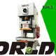 Wholesale c frame press longer service life 1