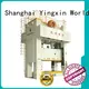 WORLD h power press for customization 1