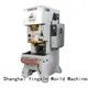 WORLD High-quality mechanical power press Suppliers 1