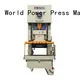 WORLD Best mechanical power press for business 1