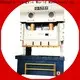 automatic c type power press machine price Suppliers competitive factory 1