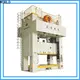WORLD Wholesale power press machine factory fast delivery1 1