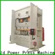 New mechanical power press machine company easy operation 1