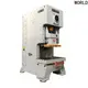 Best c frame mechanical press Supply longer service life 1