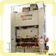 WORLD mechanical power press for business7 1