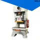 WORLD automatic power press for business at discount 1