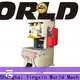 WORLD high-performance power press industrial 15x15 company competitive factory 1