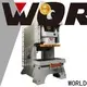 WORLD energy-saving power press 15x15 for business longer service life 1