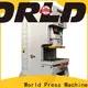 WORLD 20 ton h frame press longer service life 1