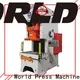 WORLD high-performance press h frame longer service life 1
