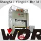 High-quality 50 ton power press machine high-Supply at discount 1
