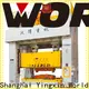 WORLD New power press supplier company for customization 1