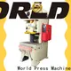 WORLD press machine details best factory price at discount 1
