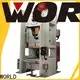 WORLD high-performance c frame hydraulic press manufacturers best factory price competitive factory246 1