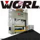 best price power press 15x15 company at discount 1