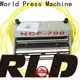 WORLD feeding machines manufacturers for punching1 1