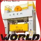 WORLD h frame hydraulic press for sale company for wholesale 1