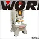 WORLD New h type power press company at discount1 1