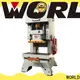WORLD Custom work instructions power press machine best factory price longer service life 1
