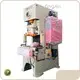 Power Press Machine Shanghai Port by WORLD 1