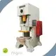 C Type Power Press Machine Shanghai Port by WORLD-1 1