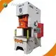 Pneumatic Power Press Machine 30 Days by WORLD 1