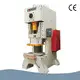 Punch Press JH21-25 by WORLD 1