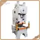 Power Press 30 Days - - WORLD 1
