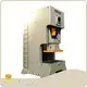 Power Press Machine Price OEM - - WORLD-1 1