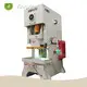 Punch Press by WORLD 1