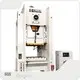 Power Punch Press Machine - - WORLD-7 1