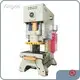Power Punch Press Machine by WORLD-8 1