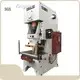 Sheet Metal Punch Press CCC - - WORLD 1