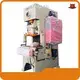 Power Press Machine Price WORLD by WORLD 1