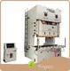 C Type Power Press Machine JH25-250 - - WORLD 1