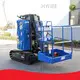 Custom Aerial Work Platform Lift Price List 1