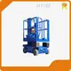 Aerial Work Platform Supplier Price List 1