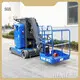 Aerial Work Platform Supplier Mast Boom Lifts Wholesale - HYNEE 1