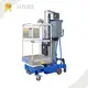 Single Person Lift Platform Vertical Mast Lifts Wholesale - HYNEE 1