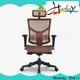 Hookay Chair best chair for work from home for sale for home office 1