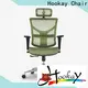Hookay Chair quality office chairs manufacturers for office building 1