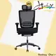 Hookay Chair ergonomic mesh office chair factory for office building 1