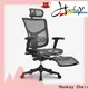 Hookay Chair Professional best home office chair back support price for work at home 1