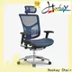 Latest most comfortable desk chair for back pain vendor for office building 1