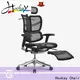 Hookay Chair Top ergonomic office chair for upper back pain company for hotel 1
