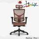 Hookay Chair best home office chair factory price for home1 1