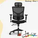 Hookay Chair High-quality comfortable chair for neck pain price for hotel 1