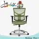 Hookay Chair Latest best posture chair support factory for hotel 1