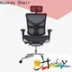 Hookay Chair Hookay ergohuman mesh high back ergonomic chair with headrest manufacturers for office building100 1
