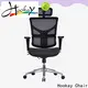 Hookay Chair Hookay ergohuman mesh high back ergonomic chair with headrest manufacturers for office building113 1